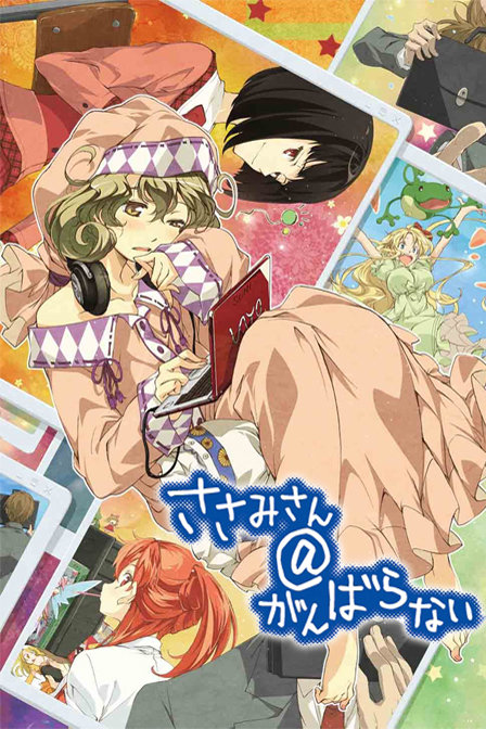 锁锁美同学@提不起劲_全集在线观看