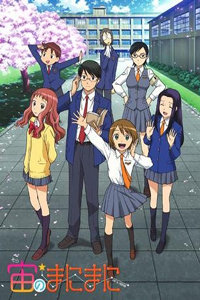 浪漫追星社_高清在线观看