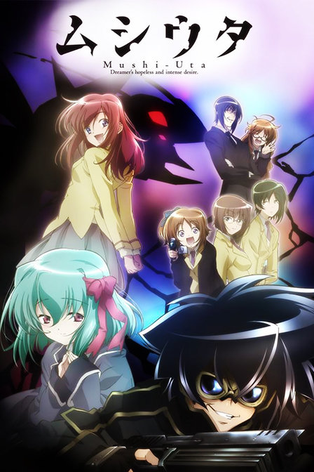 虫之歌_动漫动画在线观看