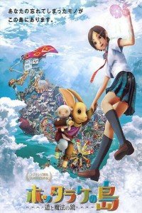 弃宝之岛_全集在线观看