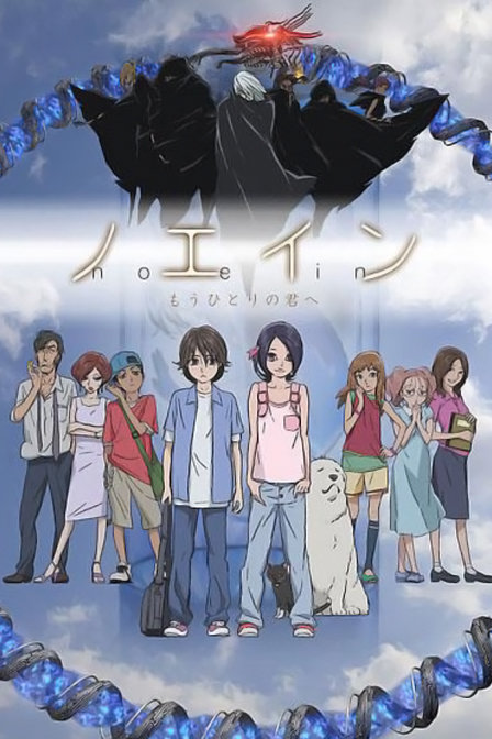 到另一个你的身边去_高清在线观看