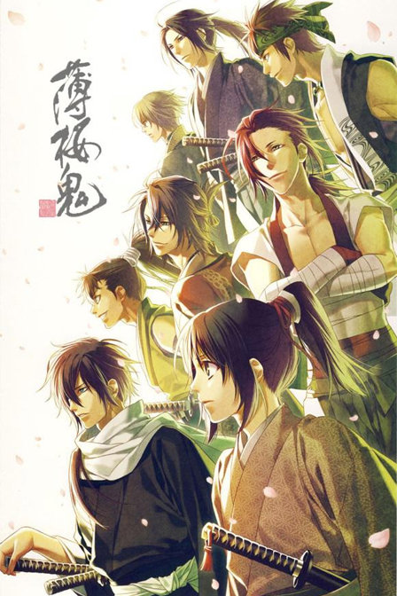 薄樱鬼总集篇京都回想录_动画片在线观看