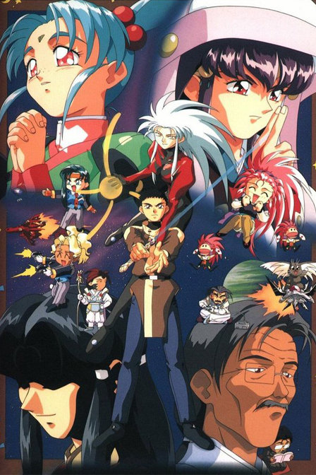 天地无用地球篇_动漫动画在线观看