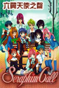 六翼天使之声_动画片在线观看