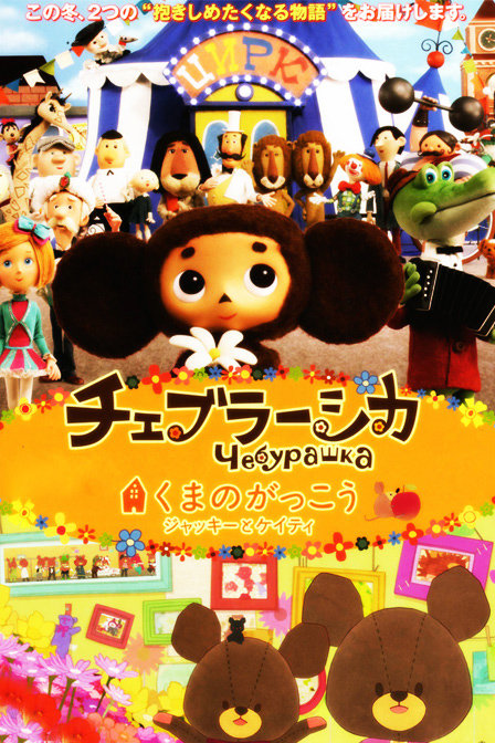 大耳猴啊啦拉_全集在线观看