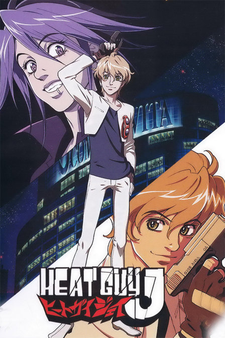 钢铁侦探_动画片在线观看