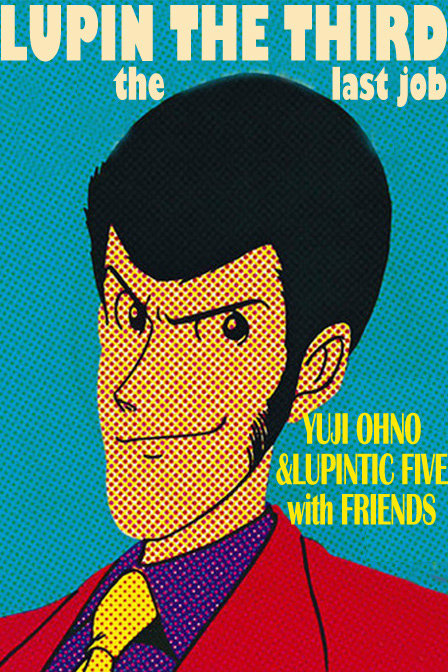 鲁邦三世最后的工作_动画片在线观看