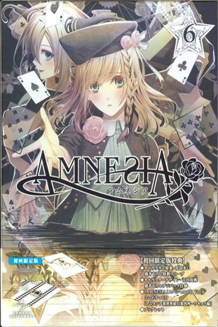 AMNESIA失忆症特典_动漫动画在线观看