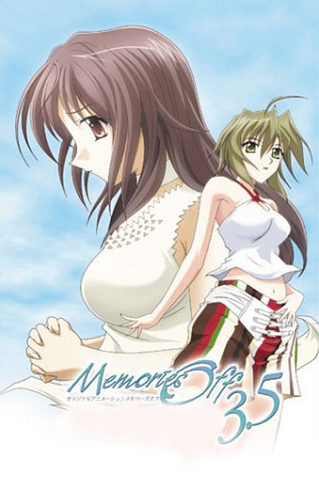 秋之回忆向着回忆的彼方_全集在线观看