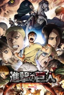 进击的巨人第二季_动漫动画在线观看
