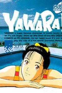 以柔克刚_高清在线观看