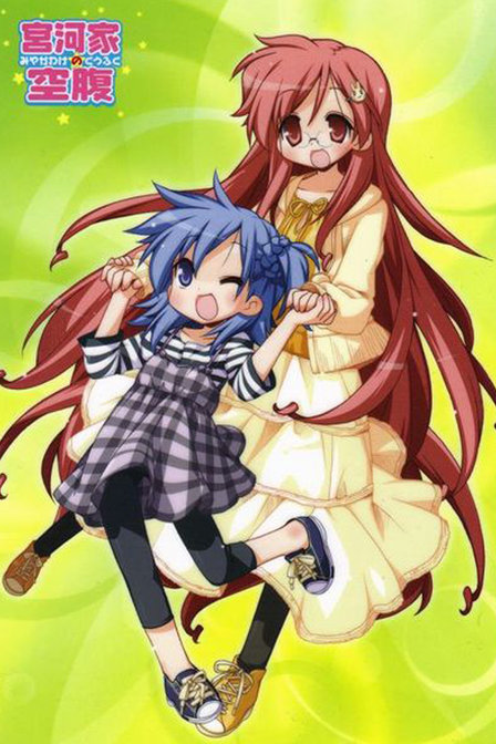 宫河家的空腹网络放送版_全集在线观看