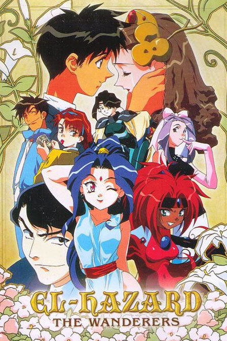 神秘的世界第一季_动画片在线观看