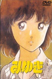 美雪,美雪_高清在线观看