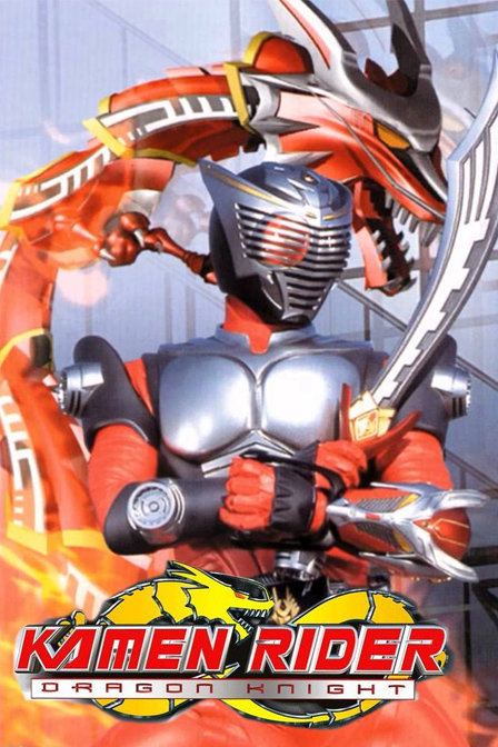 蒙面超人龙骑_动漫动画在线观看