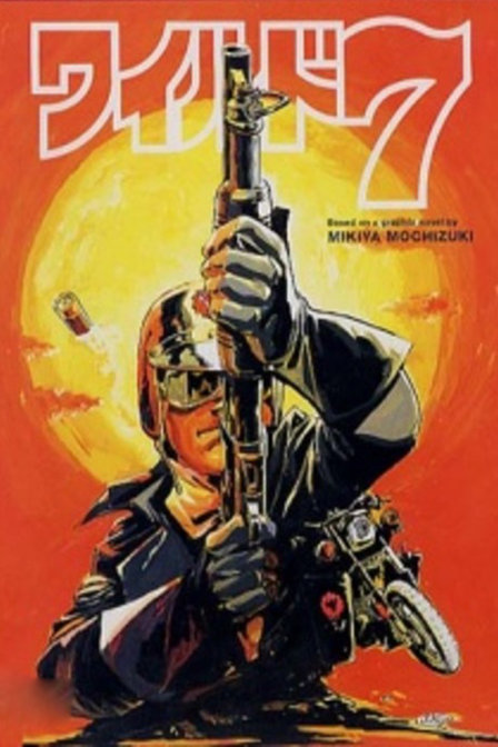 谋略运河_高清在线观看