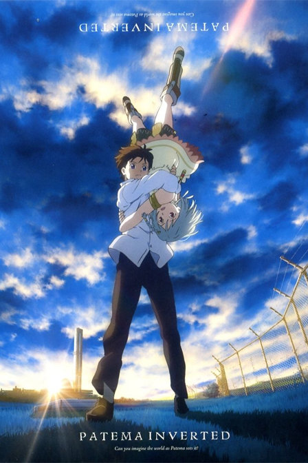 颠倒的帕特玛特典_高清在线观看