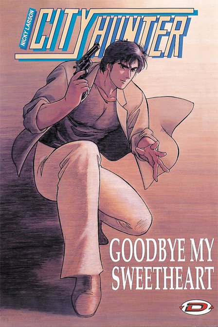 城市猎人再见我的爱人_高清在线观看