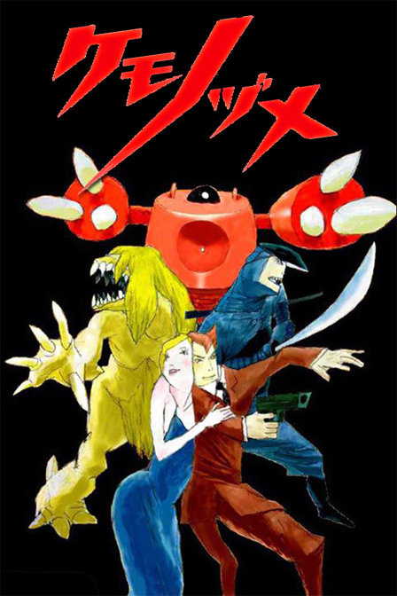 野兽之爪酒吧_高清在线观看