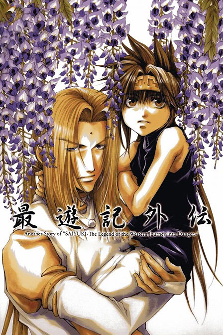 最游记外传迷蝶之章_动漫动画在线观看