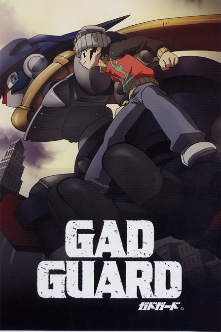 钢铁守护者_动画片在线观看