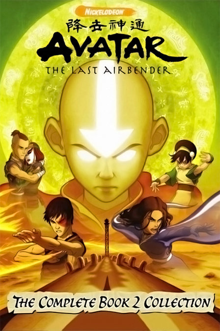 降世神通第二季_全集在线观看