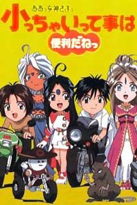 我的女神q版_全集在线观看