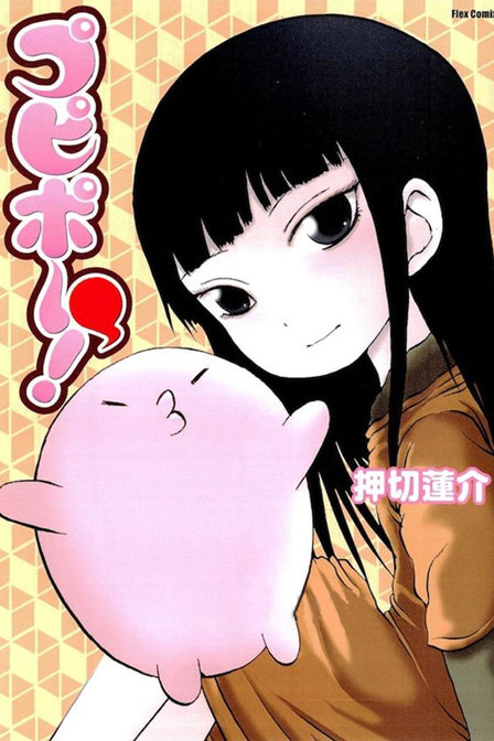 噗哔啵~来自未来_全集在线观看