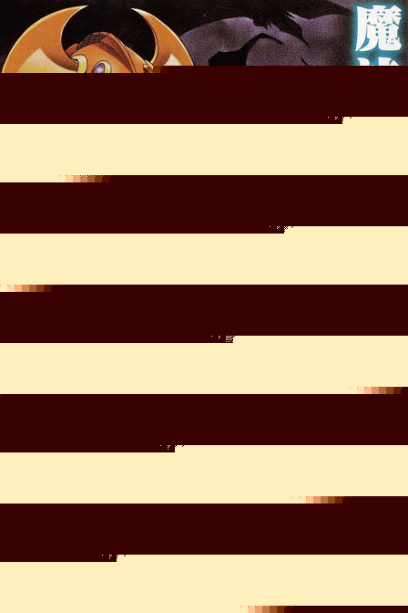 秀逗魔导士剧场版1998:Gorgeous_动漫动画在线观看