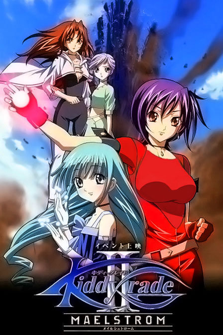 天使特警剧场版2007:泛滥篇_全集在线观看