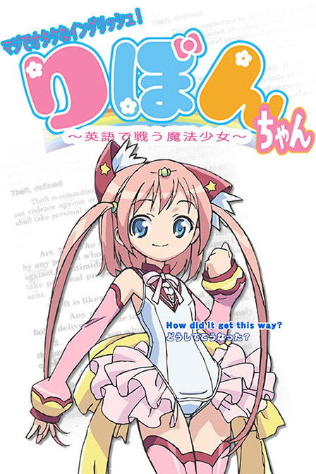 用英语战斗的魔法少女_全集在线观看