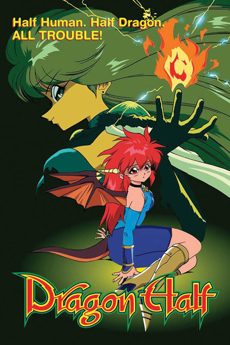 半龙少女_全集在线观看