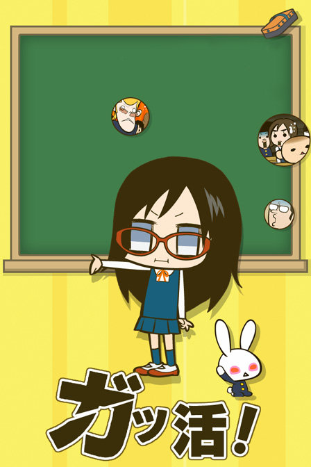 学活第二季_全集在线观看