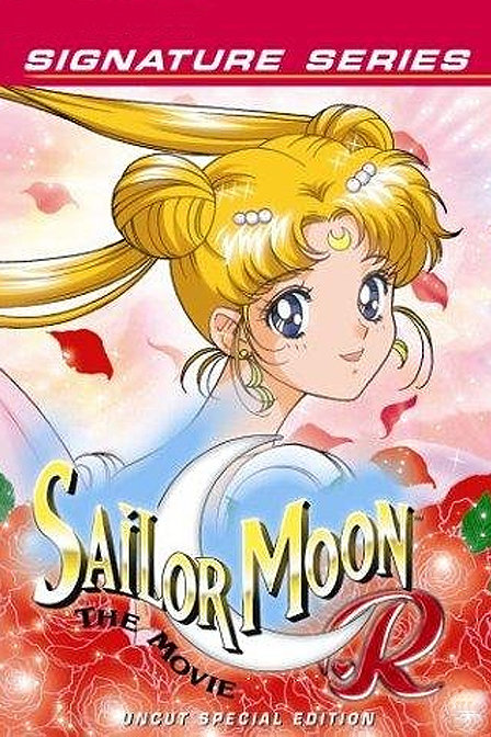 美少女战士R剧场版1993:花朵的约定_动画片在线观看