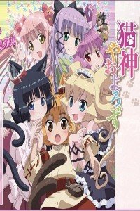 猫神八百万OVA_动画片在线观看