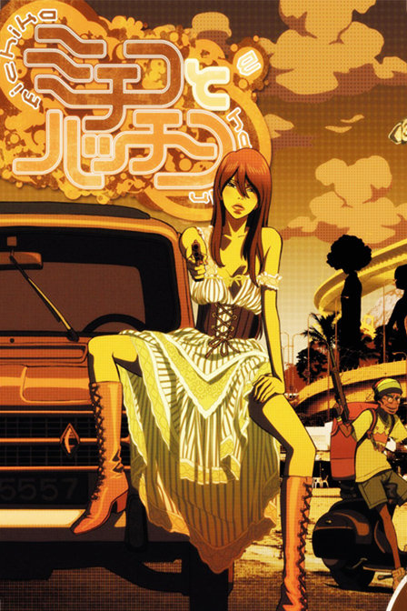 道子和哈金_高清在线观看