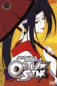 星方武侠_动画片在线观看