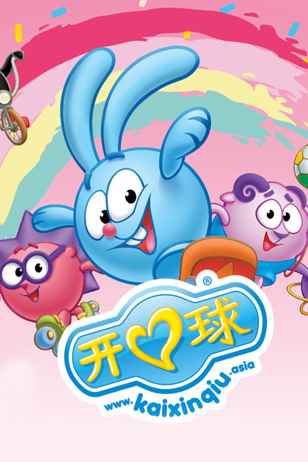 开心球第二季_全集在线观看