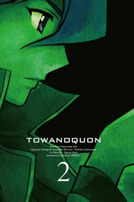 永远之永恒第二章混沌的兰舞_动漫动画在线观看