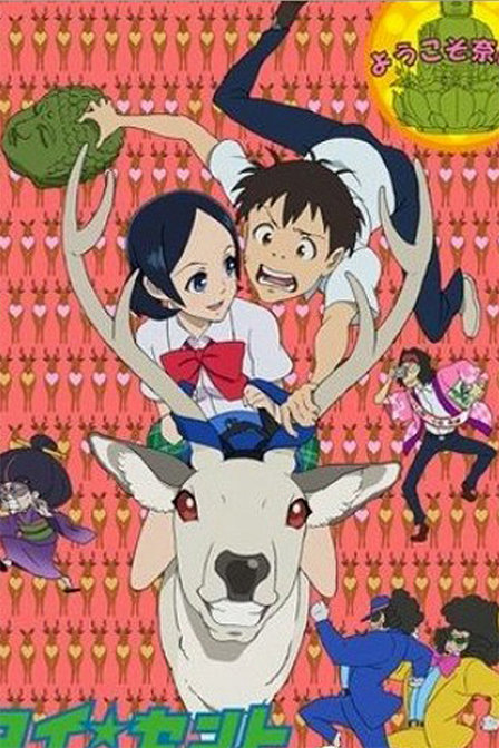 恋爱货币_动漫动画在线观看