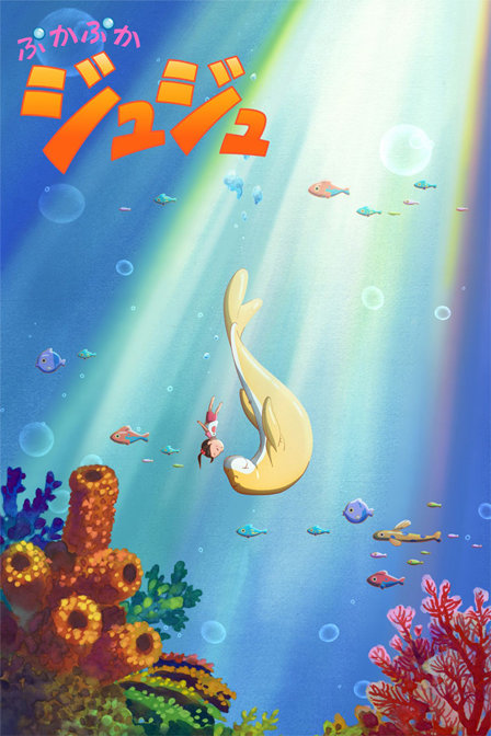 浮水牛牛_动画片在线观看