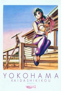 横滨出行购物记_高清在线观看