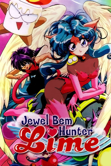 宝魔猎人莱姆_动漫动画在线观看