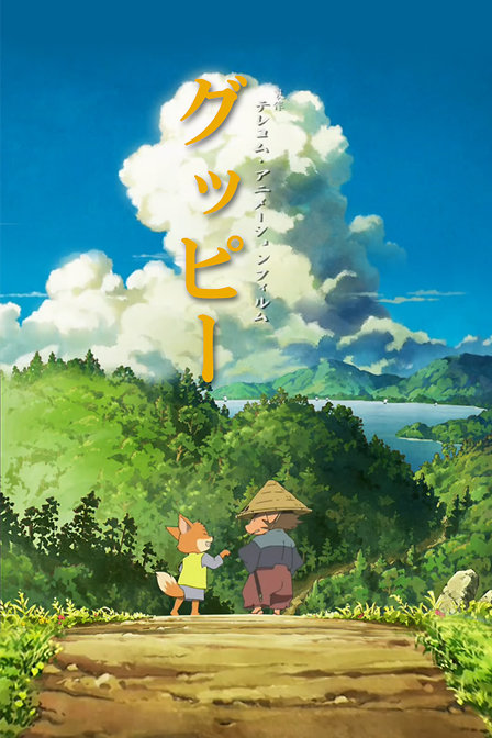 侠猪布塔_全集在线观看