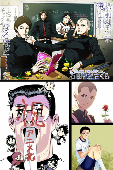 石田和朝仓_动画片在线观看