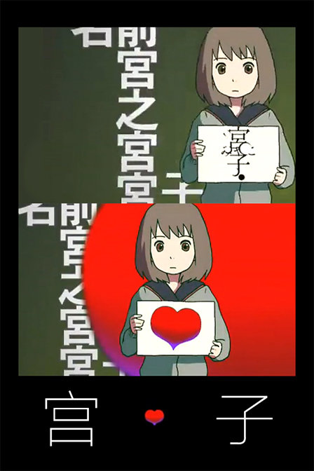 宫子_全集在线观看