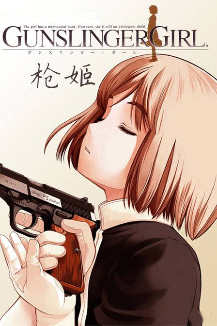 枪姬OVA_高清在线观看
