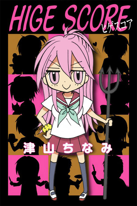 HIGHSCORE_动画片在线观看