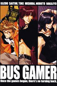 BUSGAMER_动画片在线观看