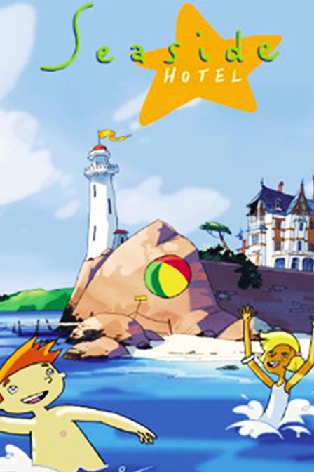 游学酒店_动漫动画在线观看